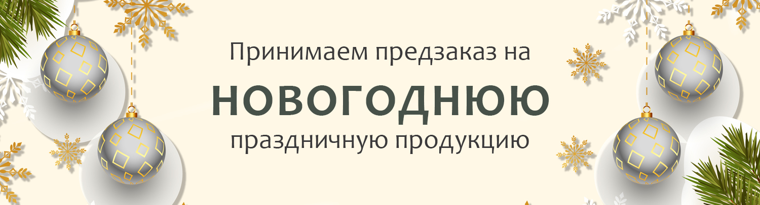 Банер 1 - фудмаркет «Ватрушка» Банер 1